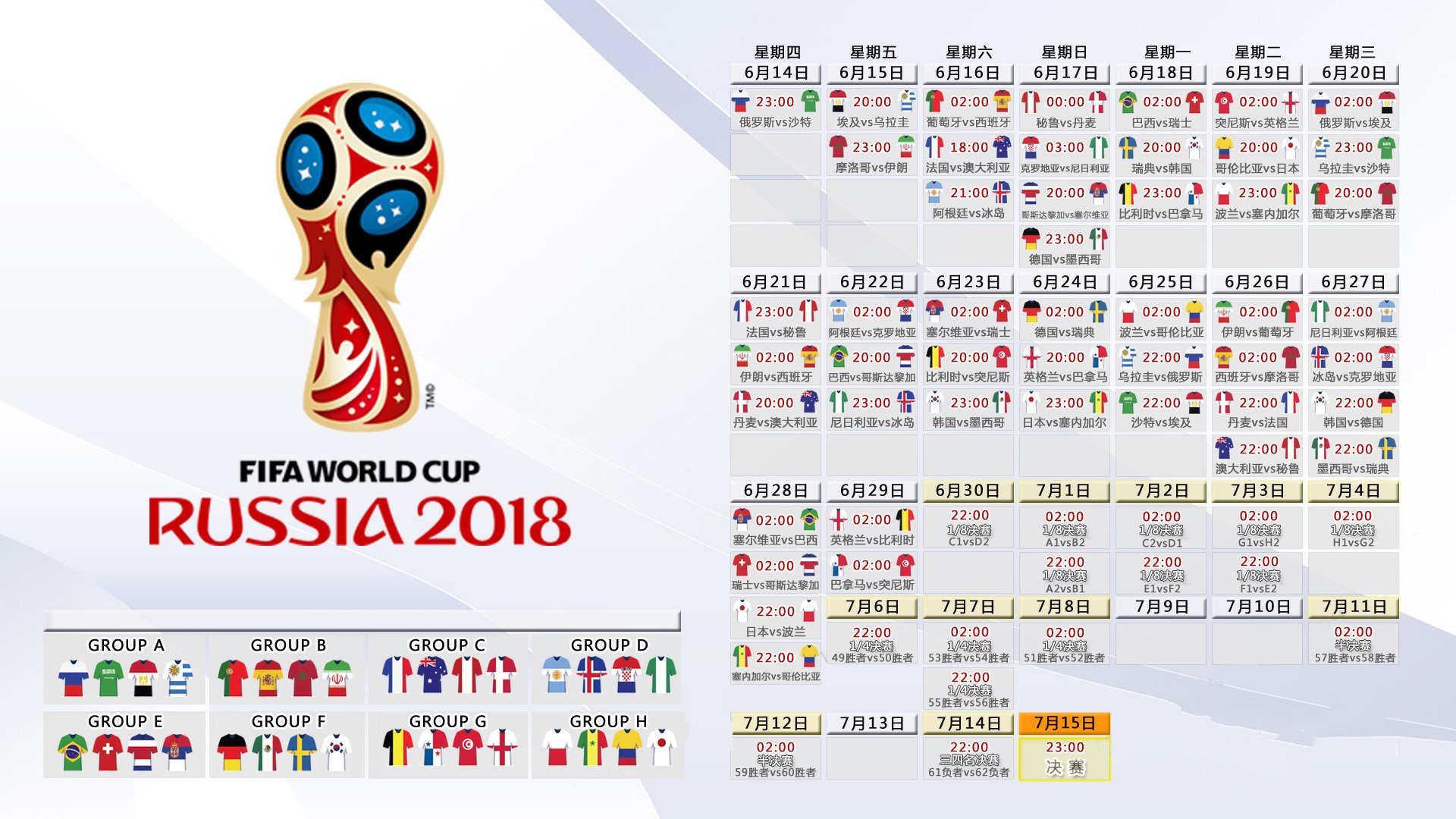 记忆的罗生门，当刘翔撞上西甲进球数据|CQ9 Gaming体育